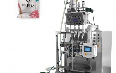 ZL560 মাল্টি লেন 3 সাইড ব্যাগ তৈরি ফিলিং সিলিং প্যাকেজিং মেশিন