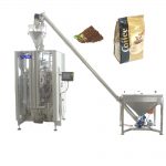 ZL520YA কোয়াড সীল ব্যাগ তৈরি ফিলিং প্যাকেজিং মেশিন