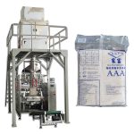 সম্পূর্ণ স্বয়ংক্রিয় granule কণা খাদ্য চাল প্যাকিং মেশিন