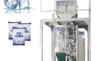 স্বয়ংক্রিয় 5 কেজি আইস কিউব ওজনের প্যাকেজিং মেশিন
