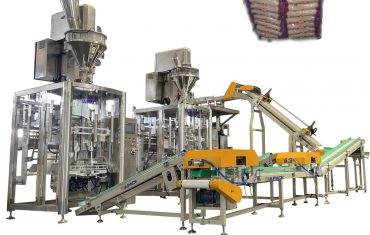 ZL1200 স্বয়ংক্রিয় বেলার মেশিন (বড় ব্যাগে ছোট থলি প্যাকিং)